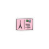Pink Postal Card - Sticker
